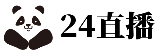 24直播