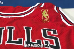乔丹NBA50周年签名球衣 能在当铺卖多少钱？光明顶看不上